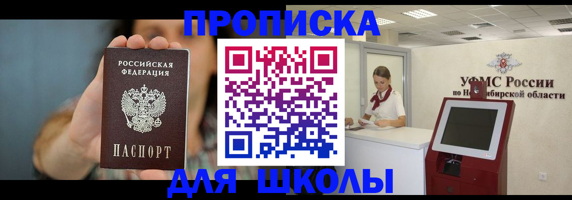 временная регистрация 2025 в Талдоме