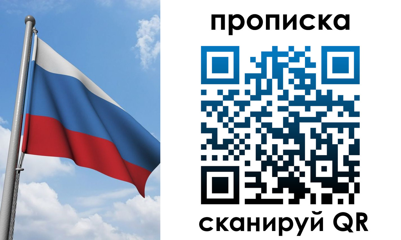 временная регистрация адрес в Талдоме