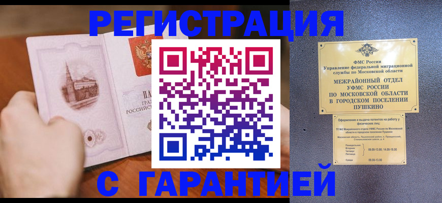 найти адрес прописки в Талдоме
