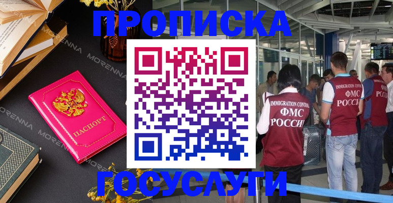 форма 3 в Талдоме