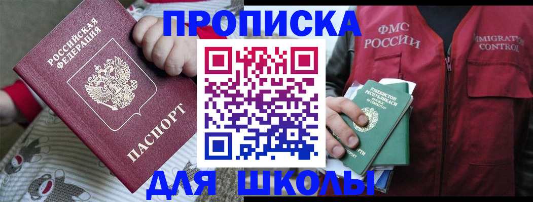 форма 3 в Талдоме